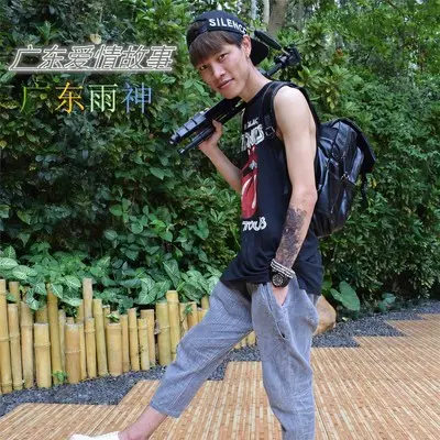 广东爱情故事 (伴奏)封面