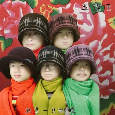 那一夜封面