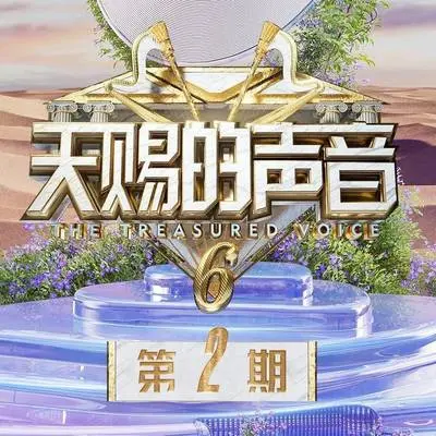 土坡上的狗尾草 (Live)封面