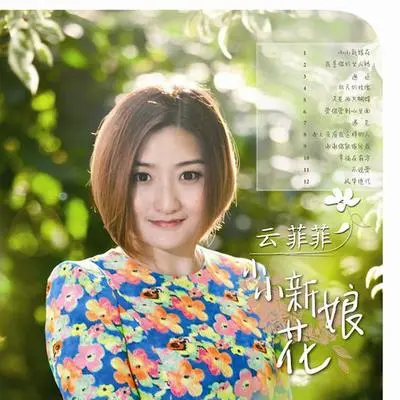 遇见封面
