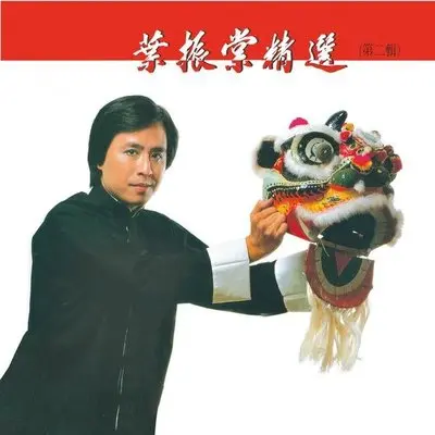 平凡何解不可以封面