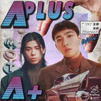 A Plus封面