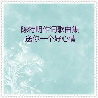 水乡水最美封面