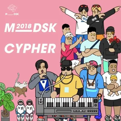 2018 MDSK CYPHER封面