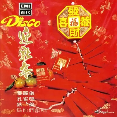 大地回春(完整版)封面