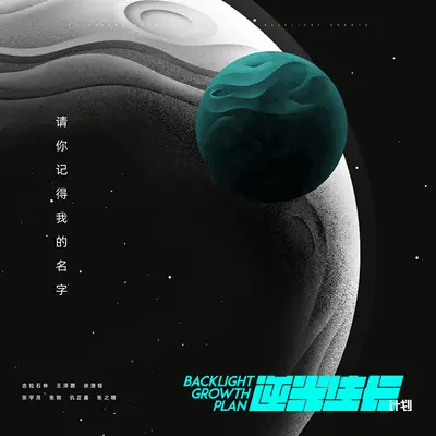 感情洁癖 - 徐澄铭封面