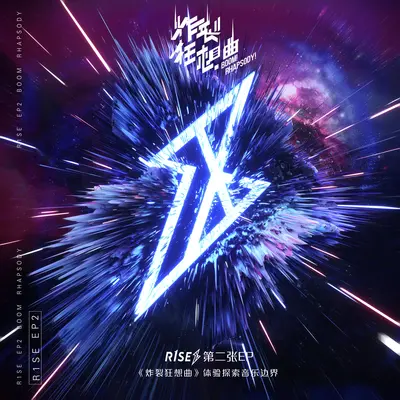 角儿无大小封面