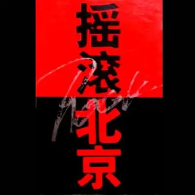 希望之光封面