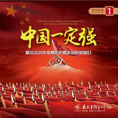 等你回来封面
