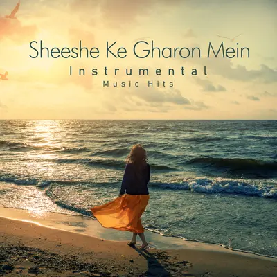 Sheeshe Ke Gharon Mein(From "Sanam Teri Kasam" / Instrumental Music Hits)封面