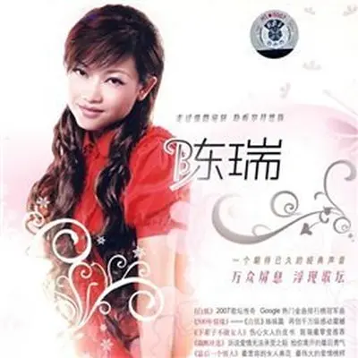 藕断丝连封面