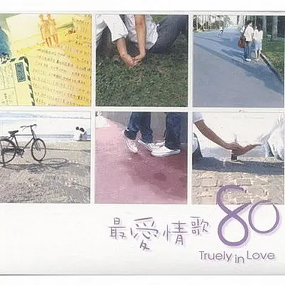 为何梦见他封面