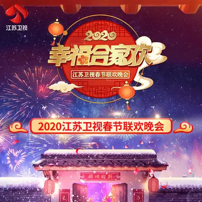 星光灿烂 + 轻轻地告诉你 + 在我生命中的每一天 (Live)封面