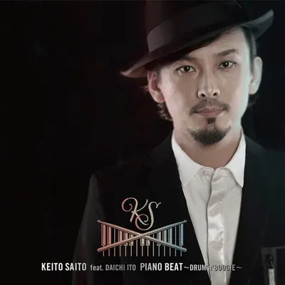 Seeker封面