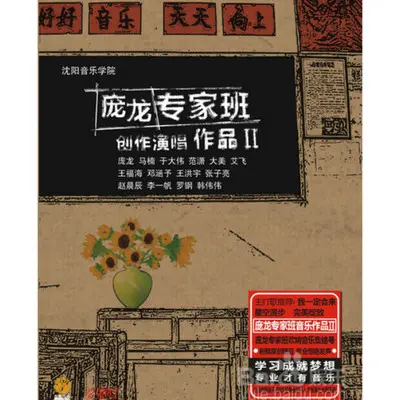 爱火封面