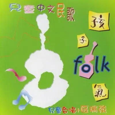 风封面