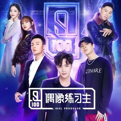 大艺术家(A组现场版)封面