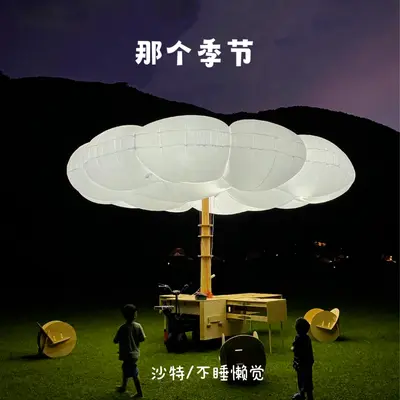 那个季节封面