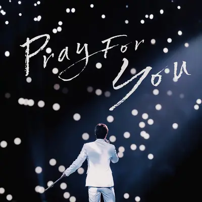 pray for you (Instrumental)(Instrumental)封面
