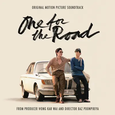 Whiplash(From 'One for the Road' / Instrumental)封面