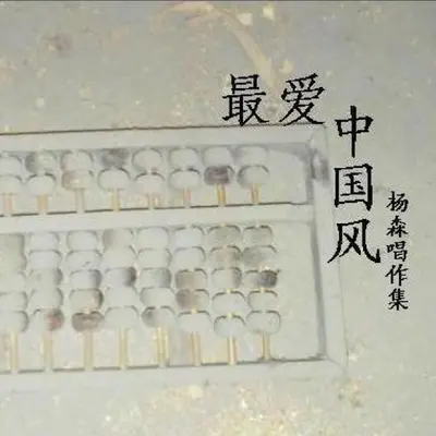 两个世界的爱封面