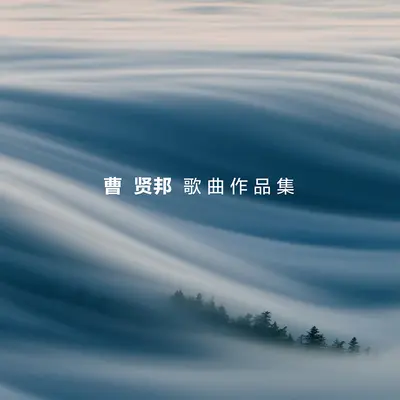 我是你的读者封面