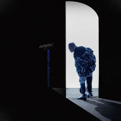 neverletyougo (请你留下)封面
