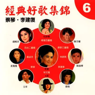 摇摇童谣封面