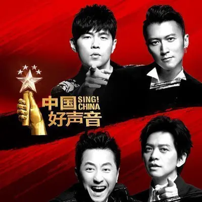 Let You Go(2018中国好声音第五期) - 陈冠宇封面