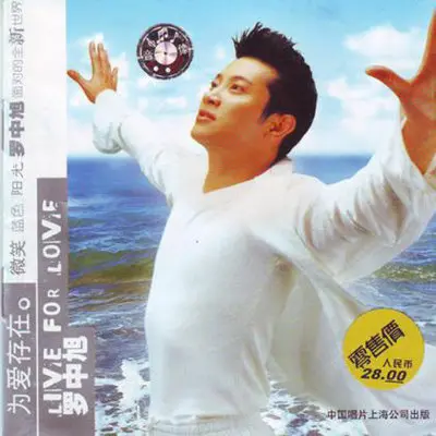 完美世界封面