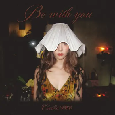 Be with you - 宋妍霏封面