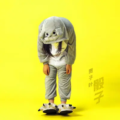 Shai Zi+骰子+骰子封面