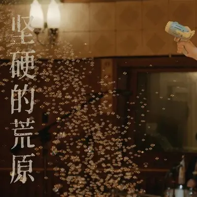 童谣封面