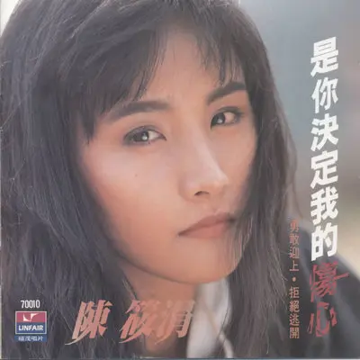 梦一场封面