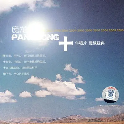 家的味道封面