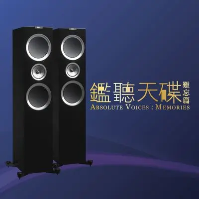 铁塔凌云封面