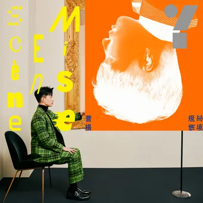 微光封面