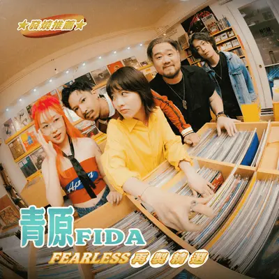捉什么迷藏封面
