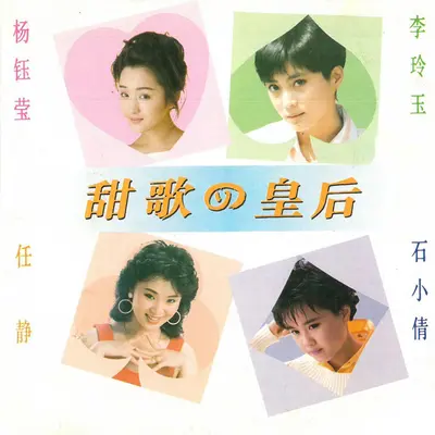冷月痴情封面