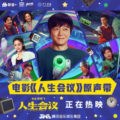 拯救 - 蒋希伟封面