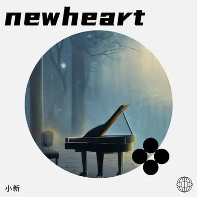 new heart封面
