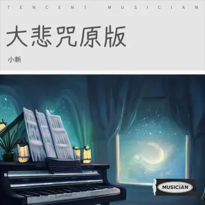何处是我的楼兰封面