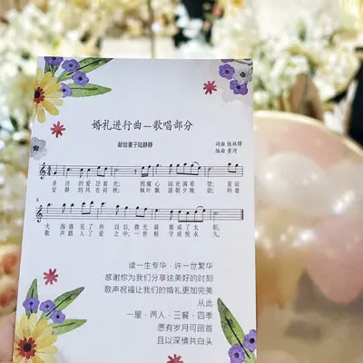 静风婚礼进行曲（童声合唱版）封面