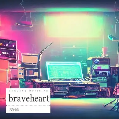 brave heart封面