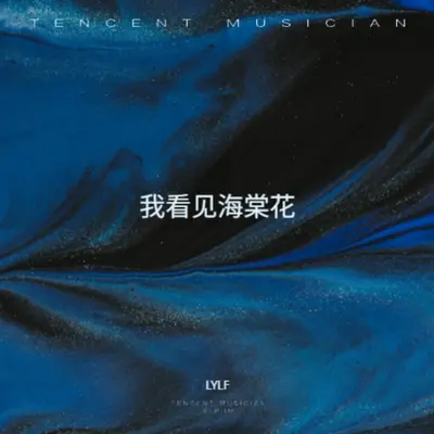 天气先生封面