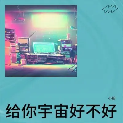 我一点一点猜封面