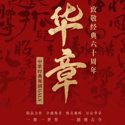 追光者封面