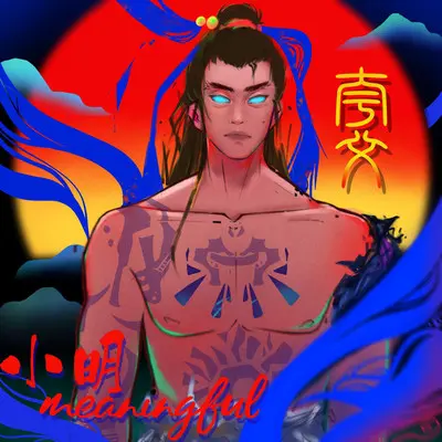 皇冠（伴奏）封面