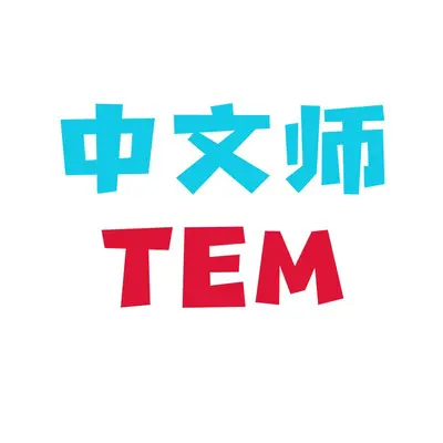 很想某人我最思念的某人封面