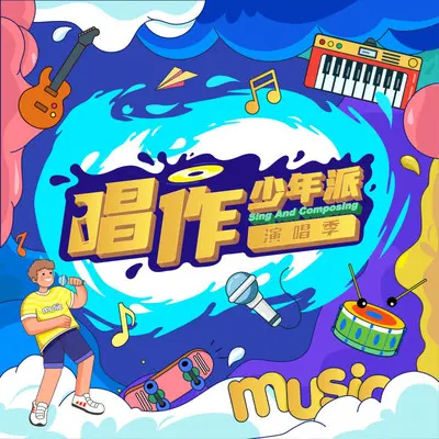 彼此之爱（Live）封面